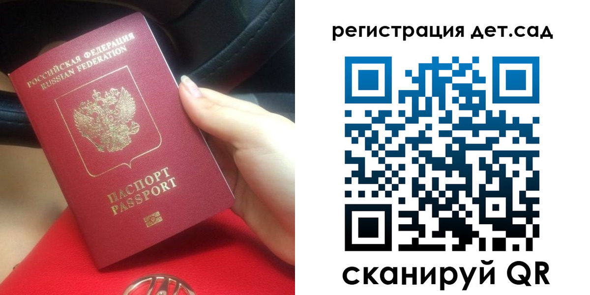 временная регистрация недорого в Карачаевске