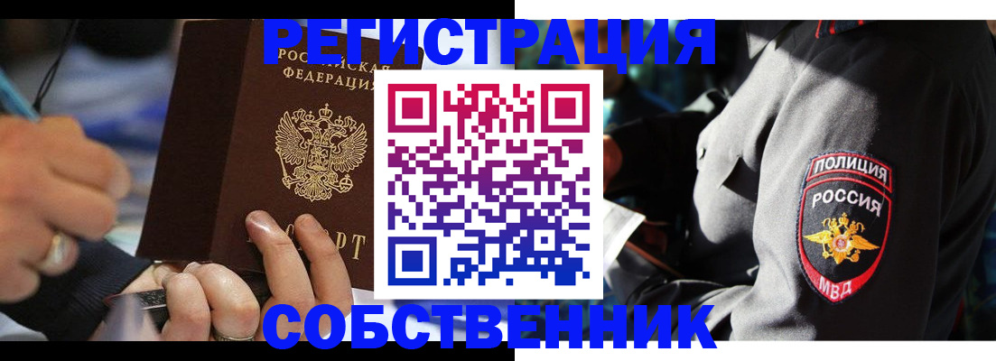 найти адрес прописки в Карачаевске
